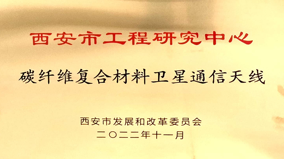 工程技术中心 1.jpg