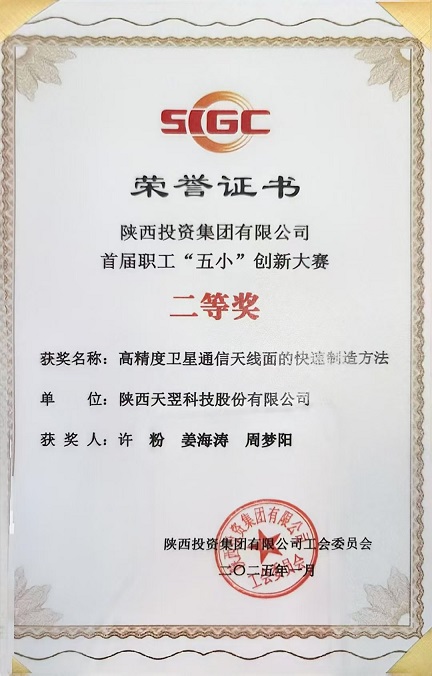 微信图片_20250121164149 小.jpg