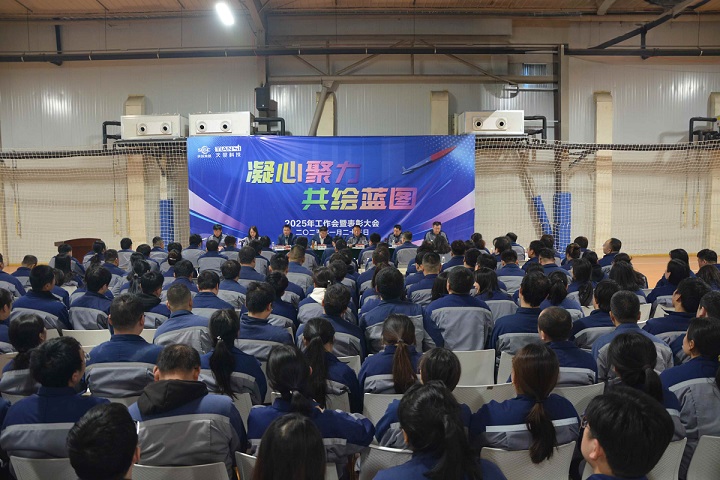P 微信图片_20250123223158 小.jpg